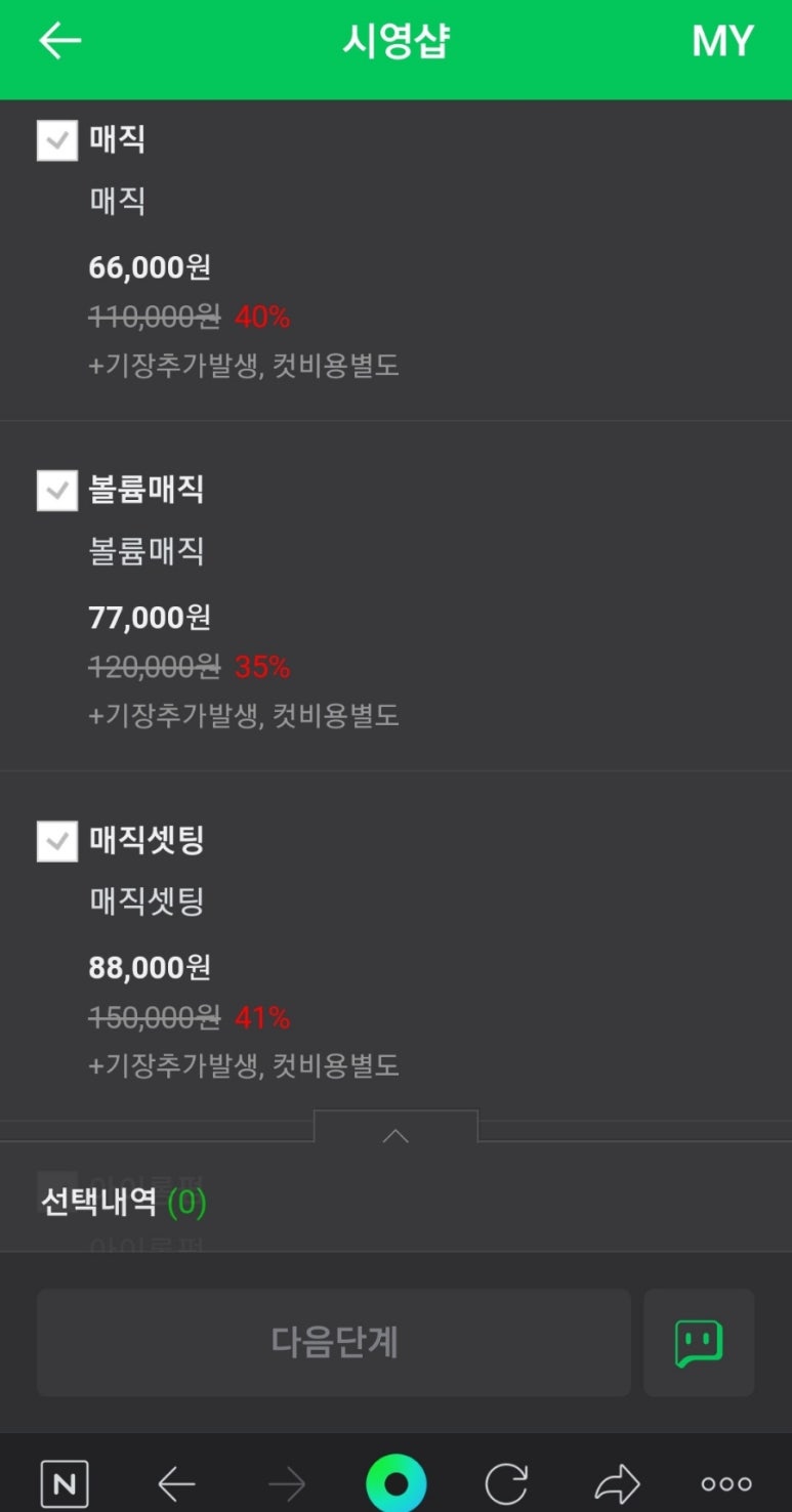 시영샵 이미지