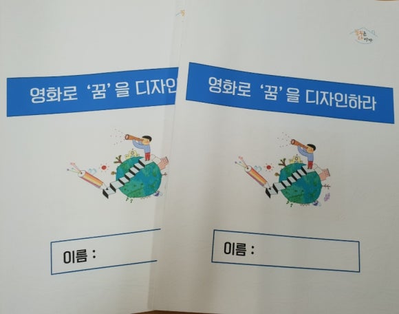 꿈꾸는다락방인문학연구소 이미지