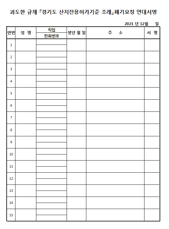 대동측량설계사무소 이미지