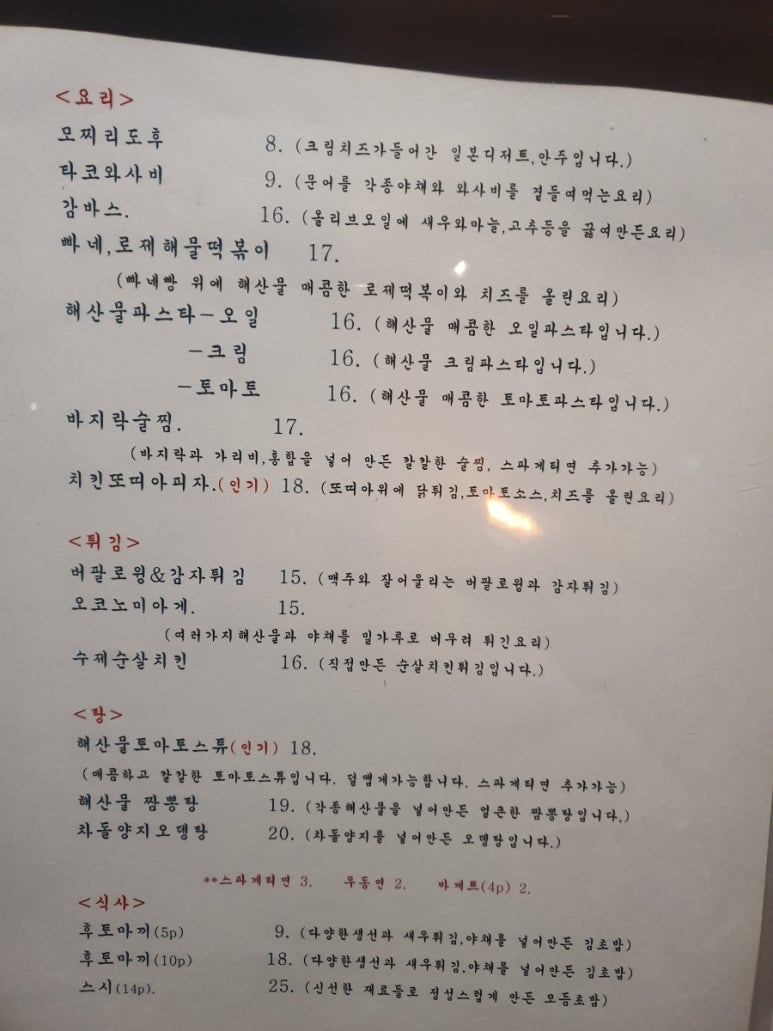 와시리 이미지