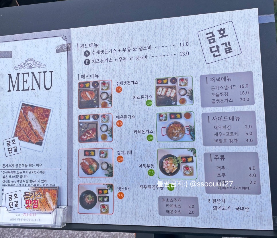 금호단길 이미지