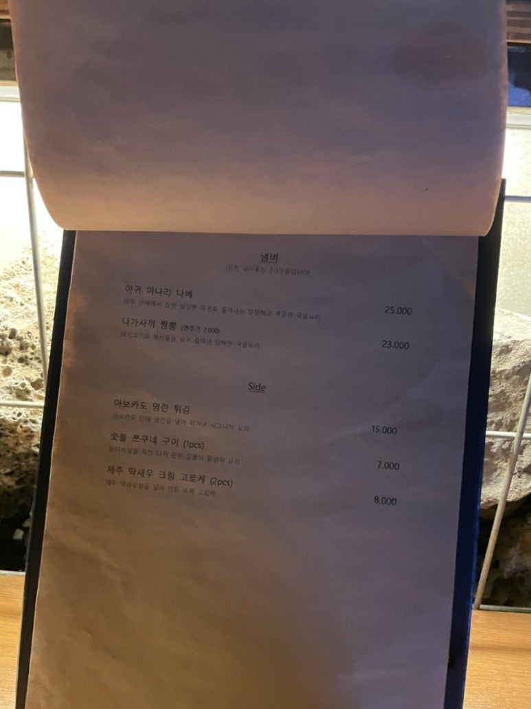 느루온 이미지
