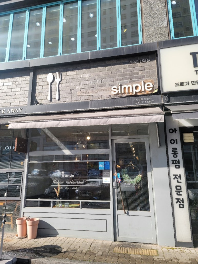 단미청 이미지