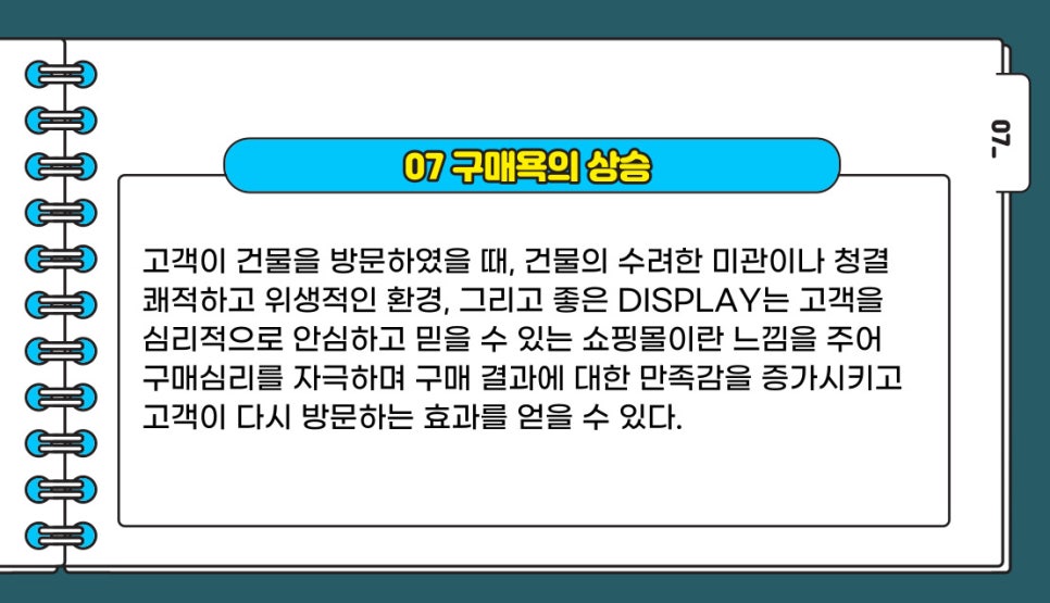 (주)우진관리 이미지