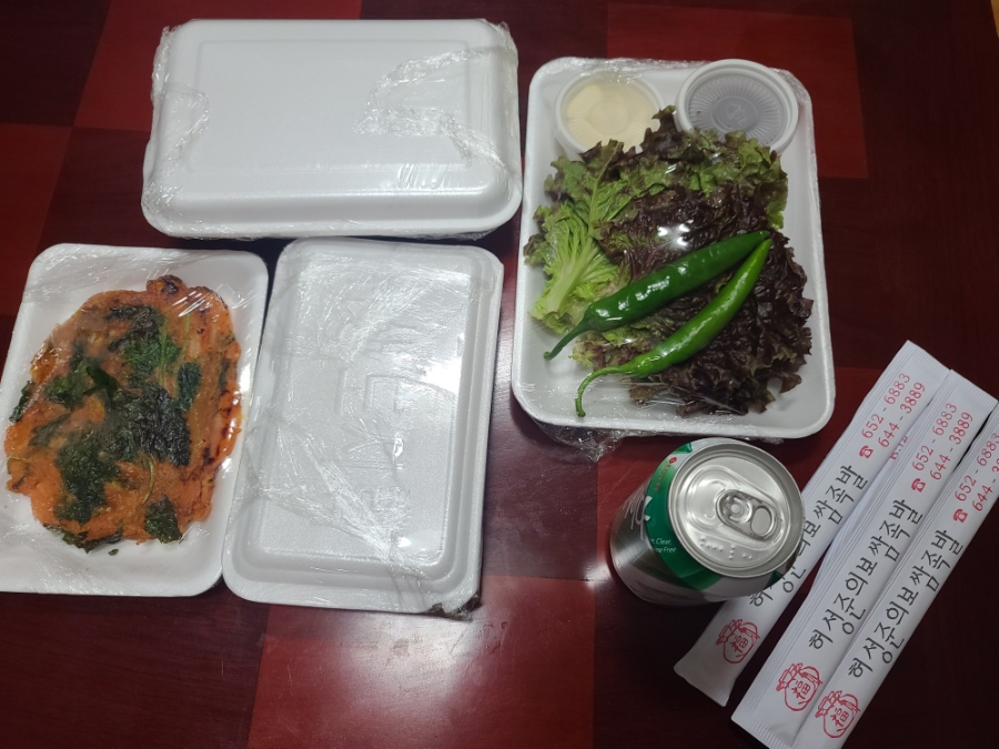 허성준족발보쌈 이미지
