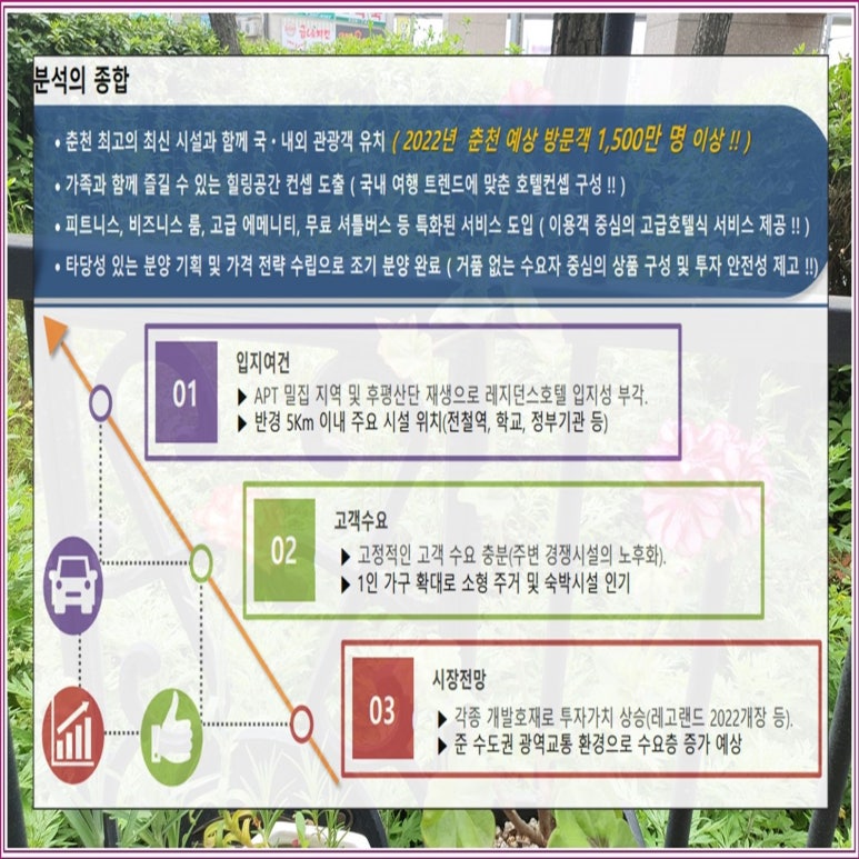 위드연 이미지