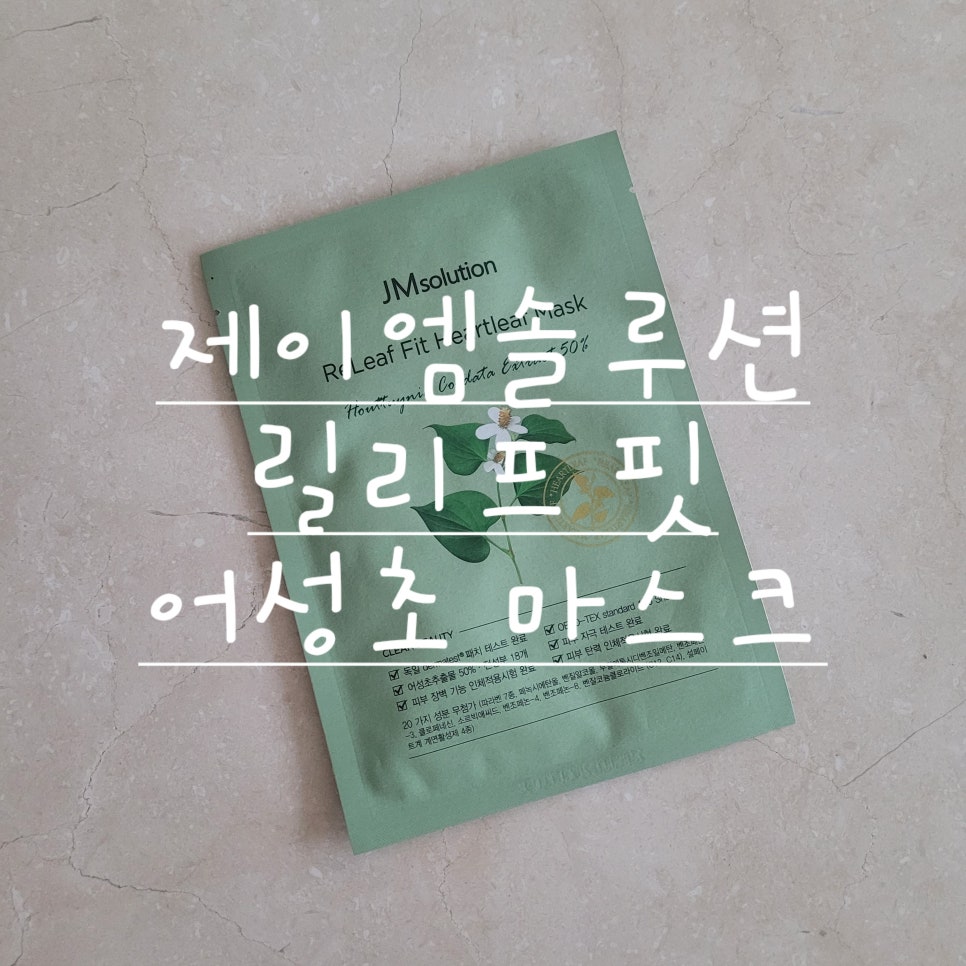 제이엠.핏 이미지