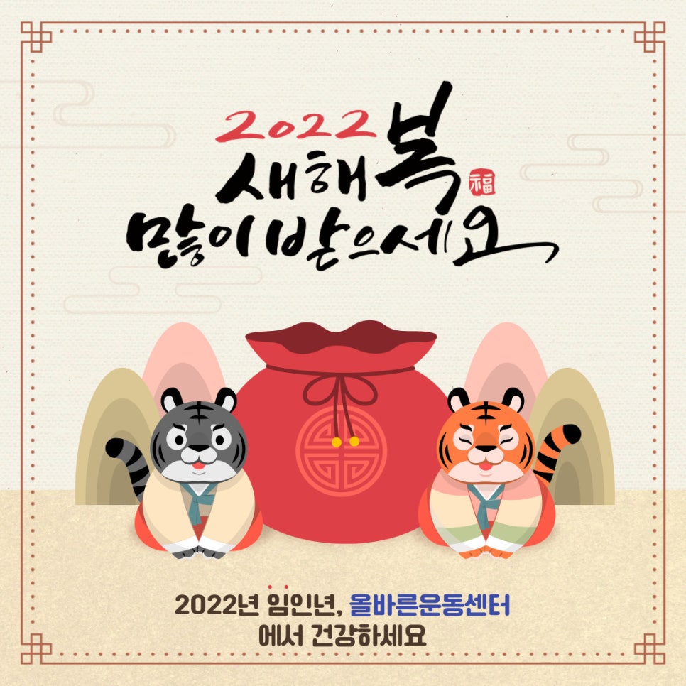 올바른운동센터 이미지