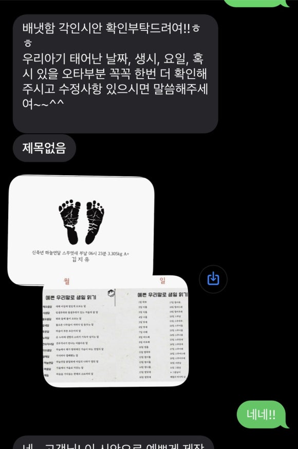 이든컴퍼니 이미지