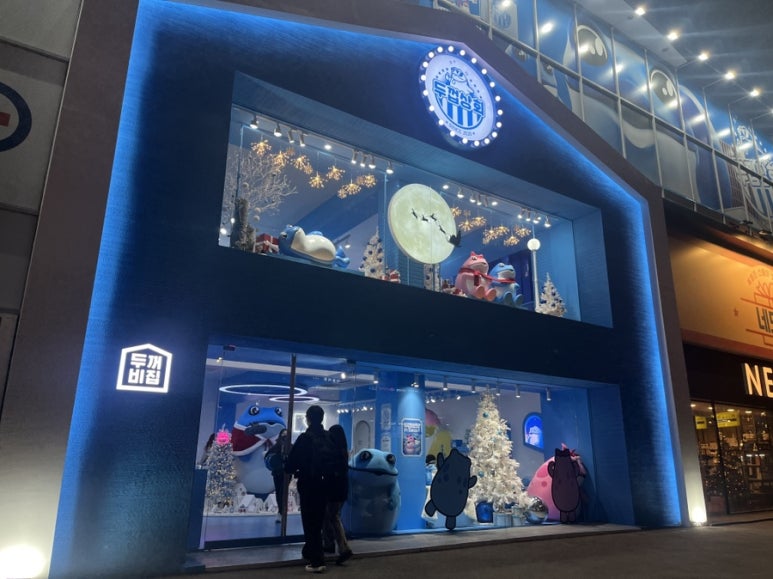강남상회 이미지