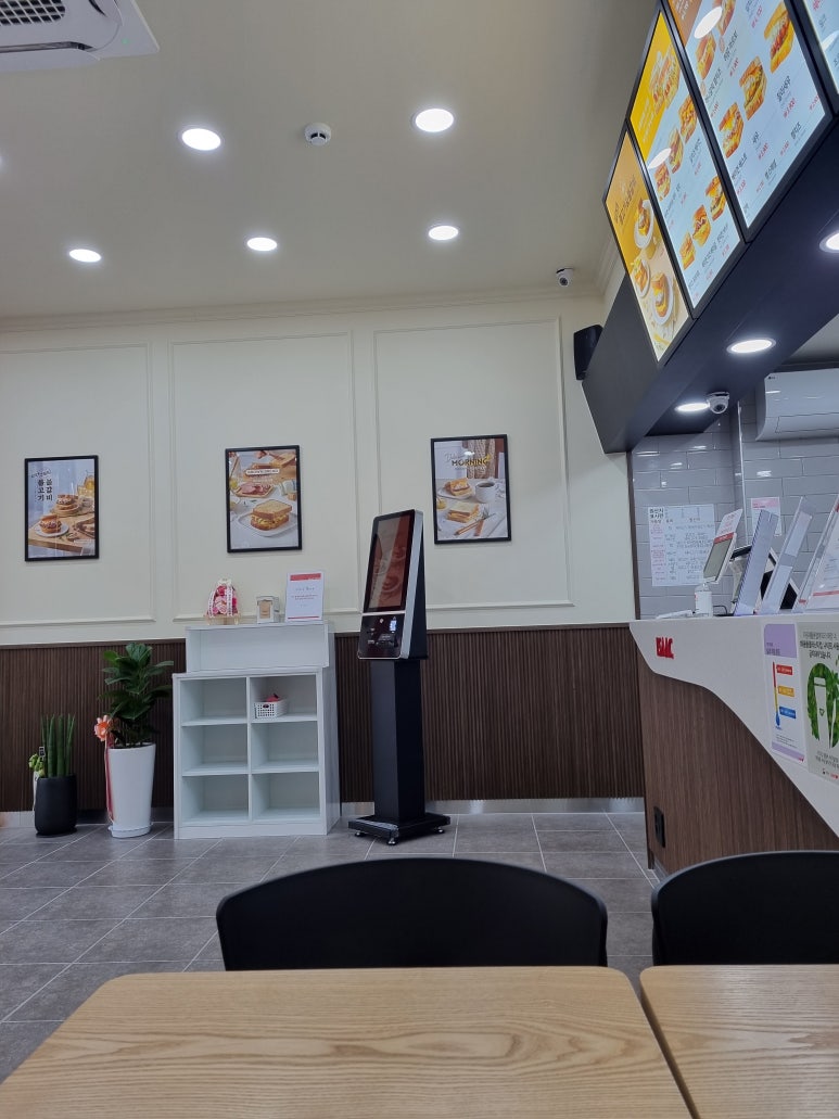 이삭토스트구리아름 이미지