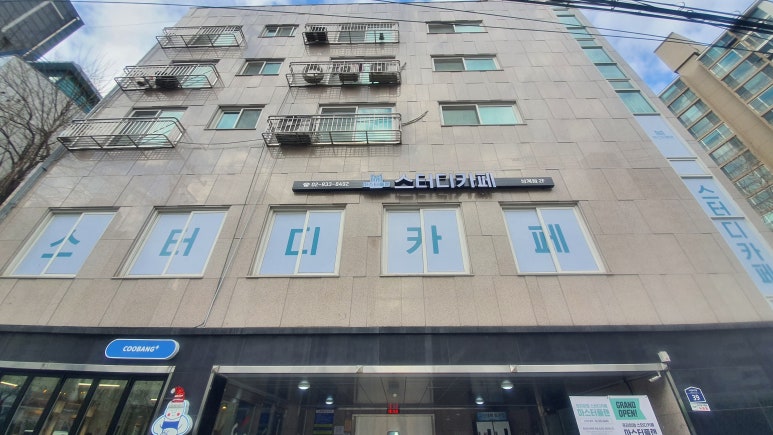 플랜아이스터디카페 이미지
