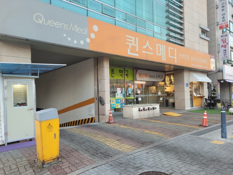 퀸스메디소아청소년과의원 이미지