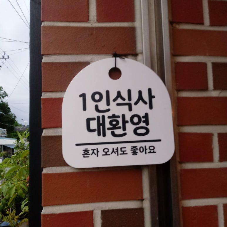 화순농협하나로마트 이미지