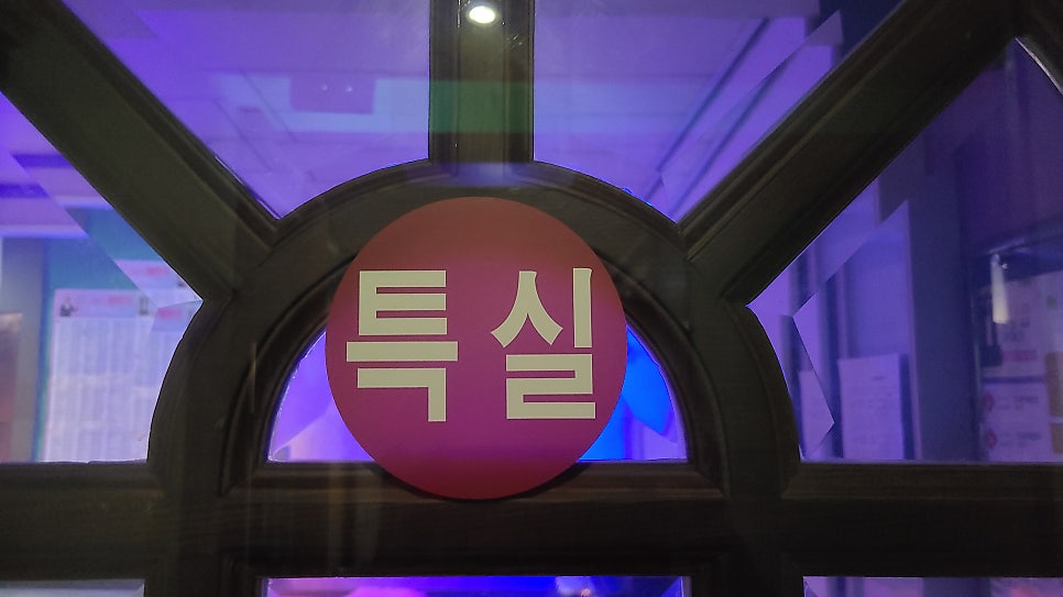 채플린노래연습장 이미지