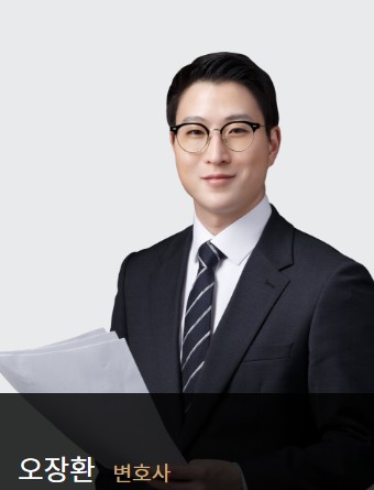 법률사무소대환 이미지