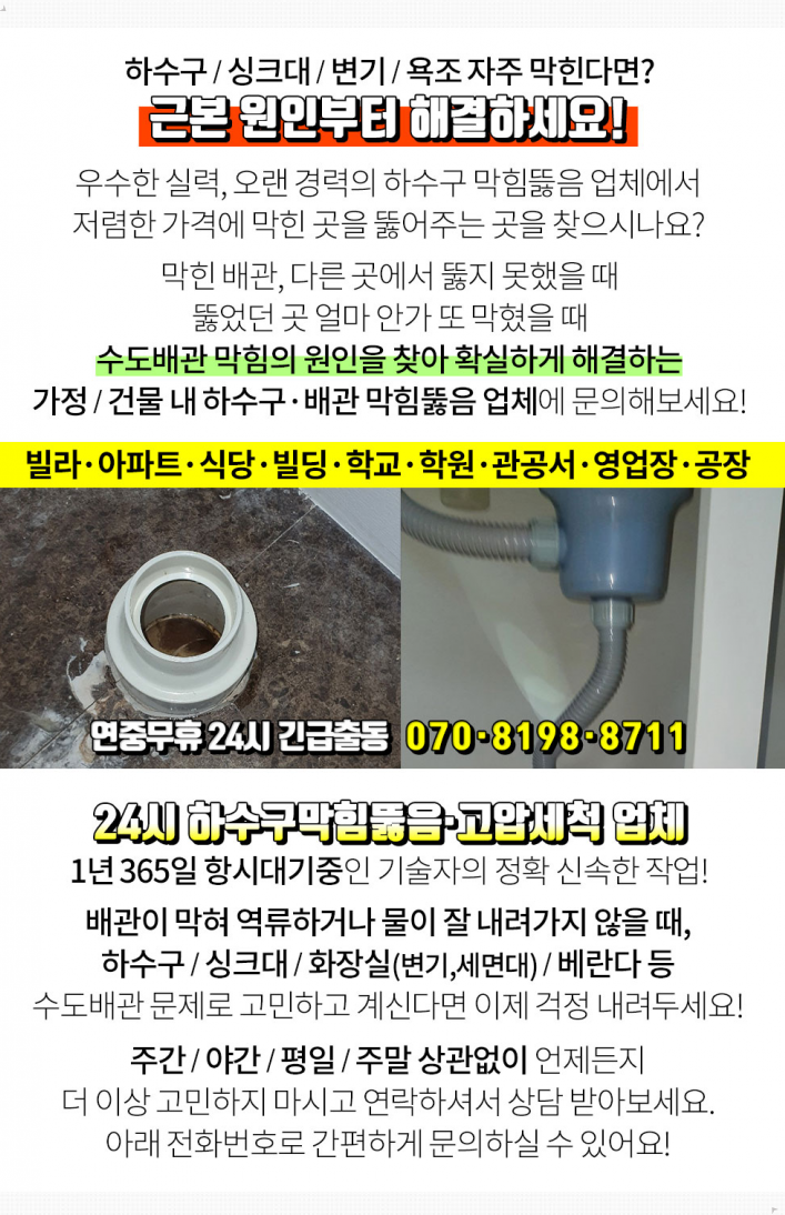 낙원농원식당 이미지