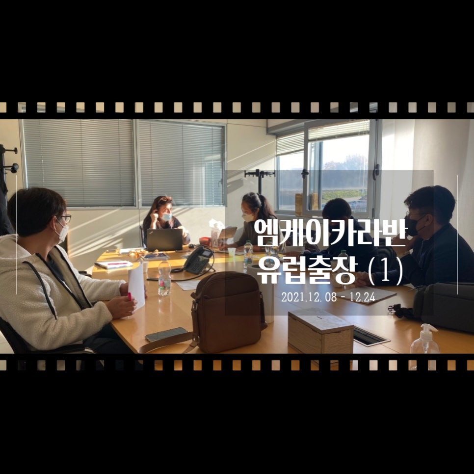 엘락카 이미지