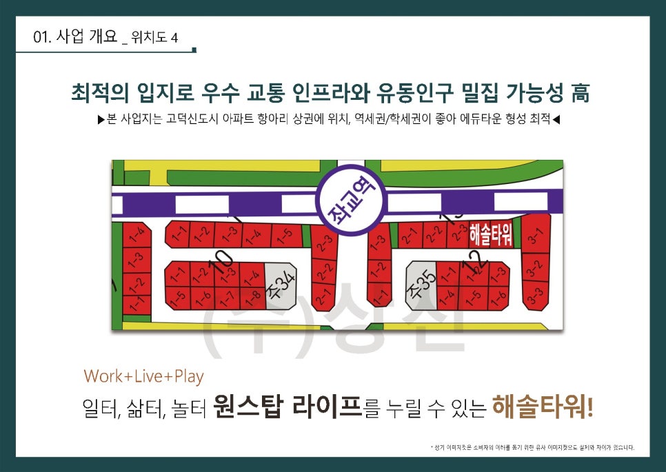 해솔광고 이미지