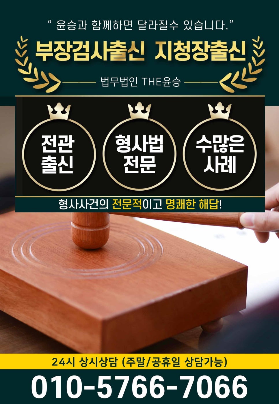 일심통상 이미지