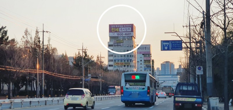옥외광고협동조합 이미지