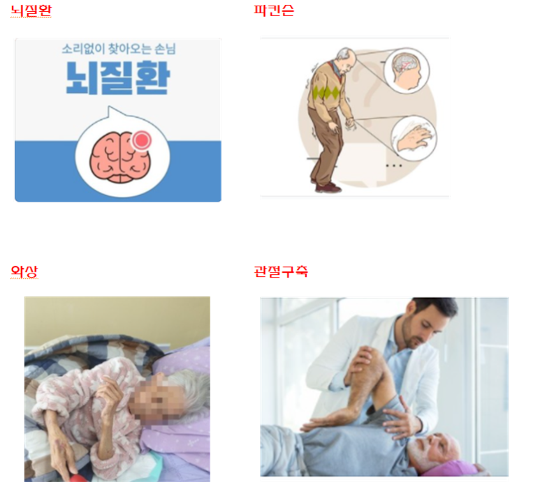 효원요양보호사교육원 이미지
