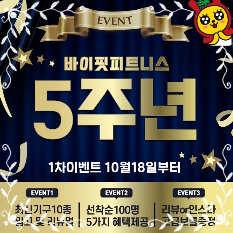 바이핏필라테스 이미지