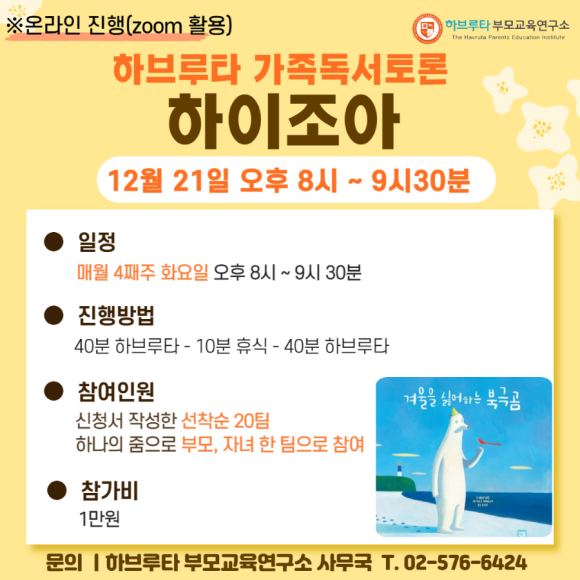 (주)아이조아 이미지