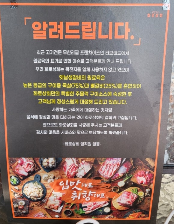 경안상회 이미지
