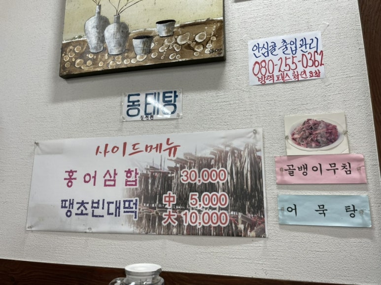 두고갈명가 이미지