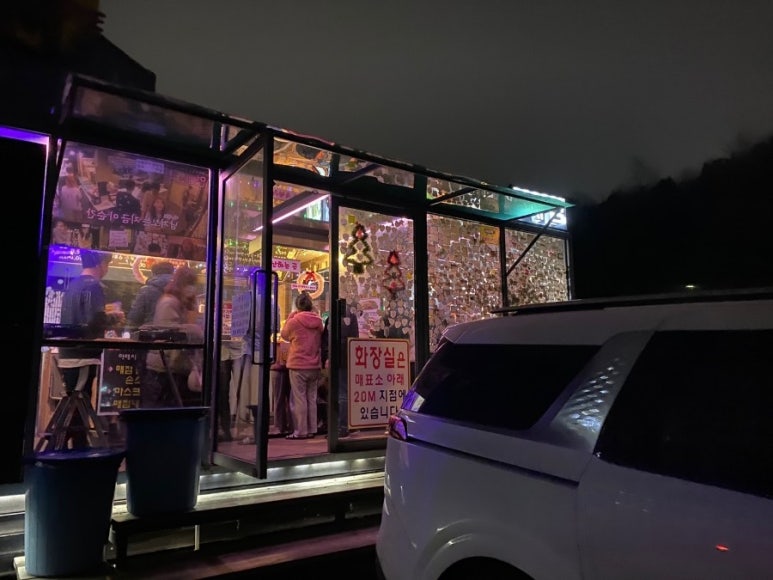 한국민속촌 자동차극장 1관 이미지
