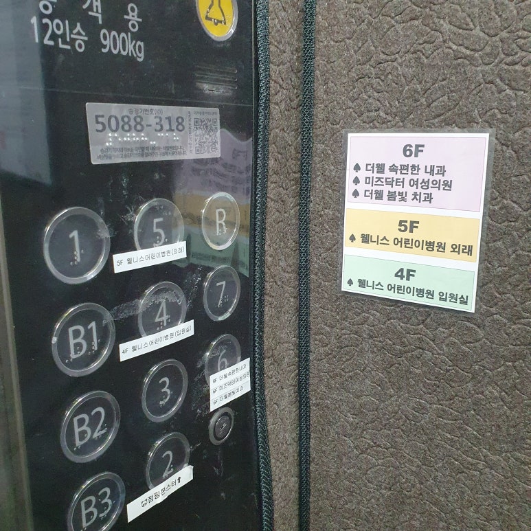 봄빛산부인과의원 이미지