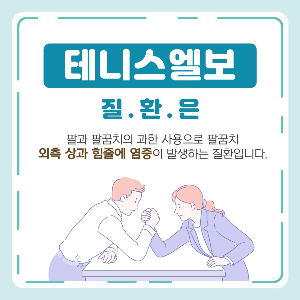 고려가정의학의원 이미지