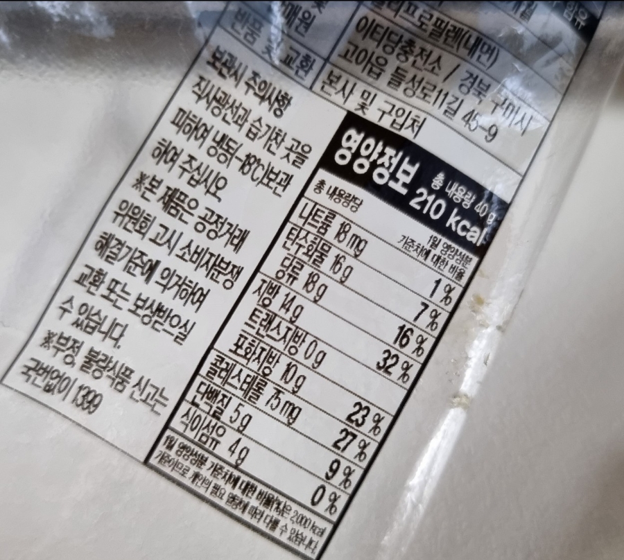 얼음왕국아이스크림할인점 이미지