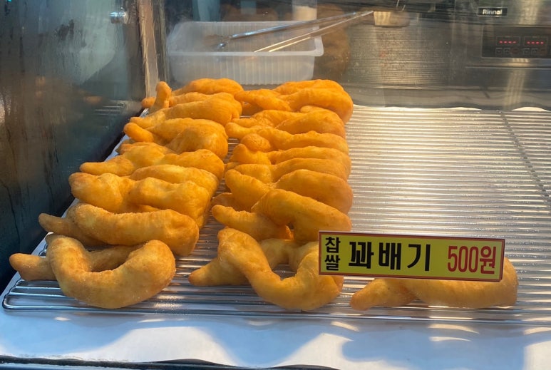 역전꽈배기 이미지
