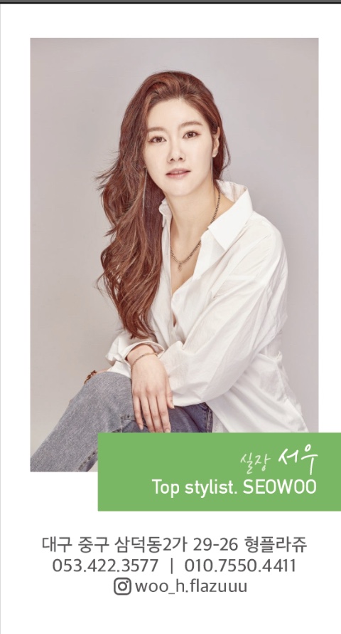 기분전환헤어샵 이미지