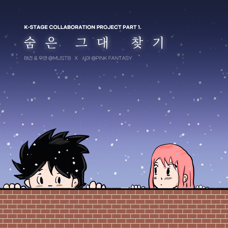 머스트핑크 이미지