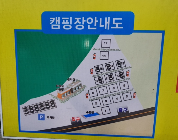 읍내리 75-1 캠핑장 이미지