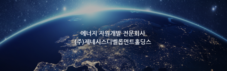 티에이치엔지니어링 이미지