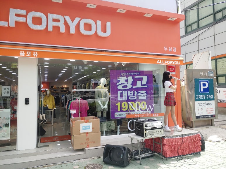 부산올포유 이미지