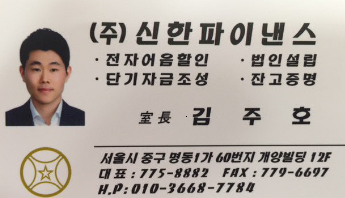 엔텍이앤씨(주) 이미지