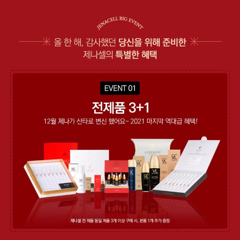 제나셀 이미지
