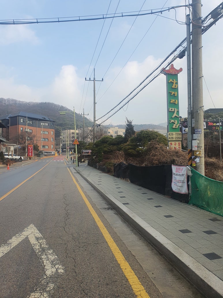 삼거리 정육점 이미지