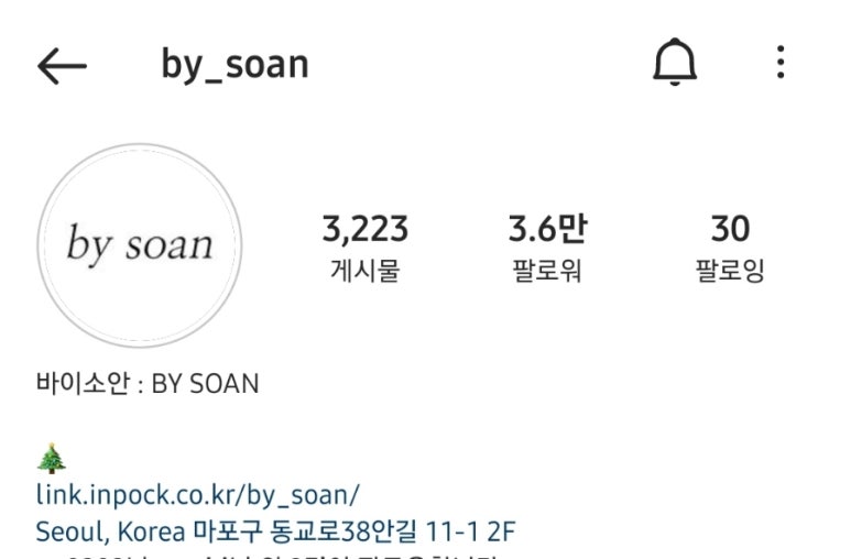 소안디자인 이미지