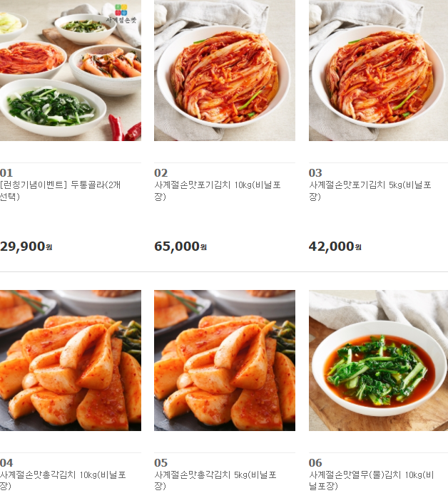 농공상직거래협동조합 이미지