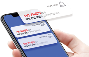 마트넷할인마트 이미지