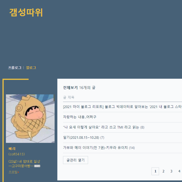키히키히 이미지