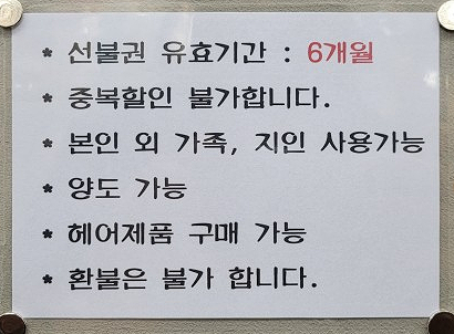 꾸미지오미용실 이미지