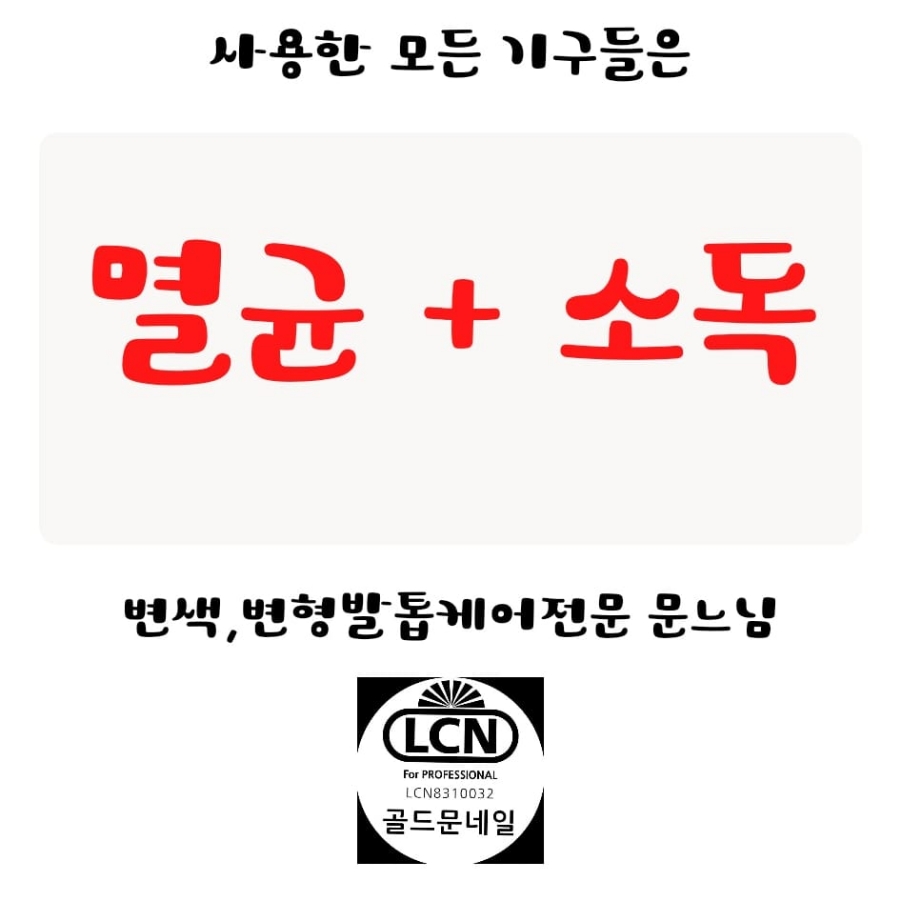 골드문네일 이미지