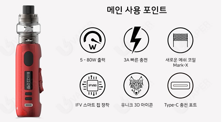 여수전자담배베이퍼스 이미지